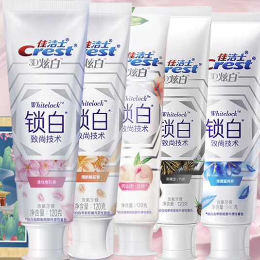 Crest 佳洁士 香氛锁白牙膏5支清新口气美白去黄去牙渍共600g 57.33元