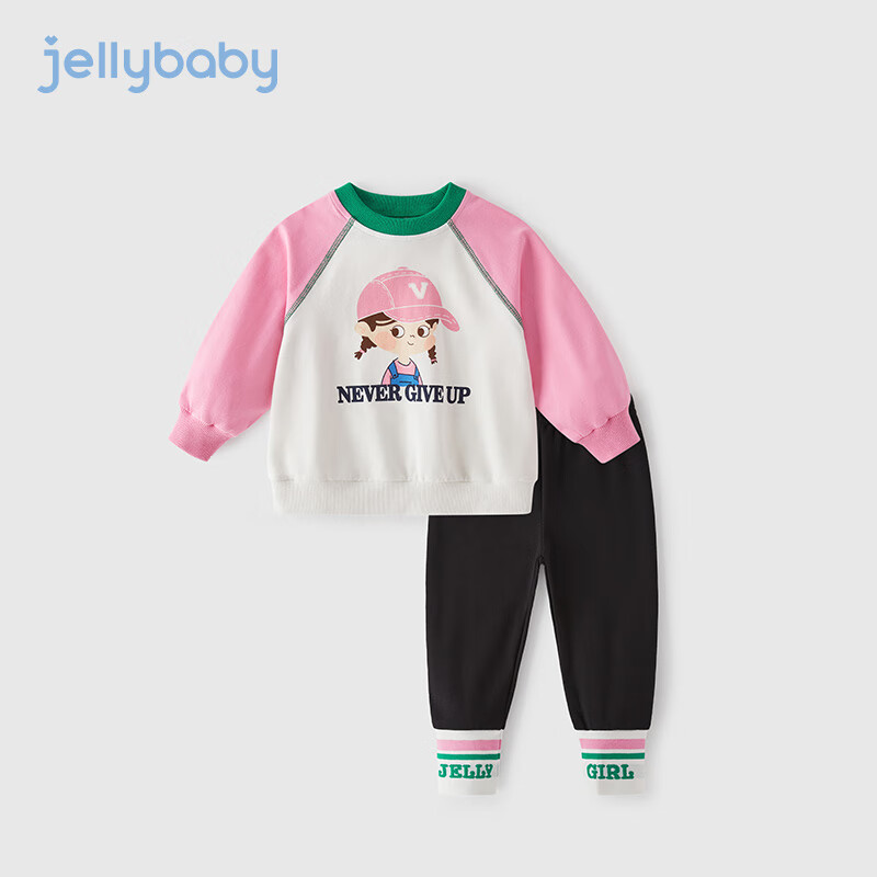 jellybaby 杰里贝比 宝宝卫衣两件套春秋2024撞色衣服儿童春装女童套装 玫粉 10