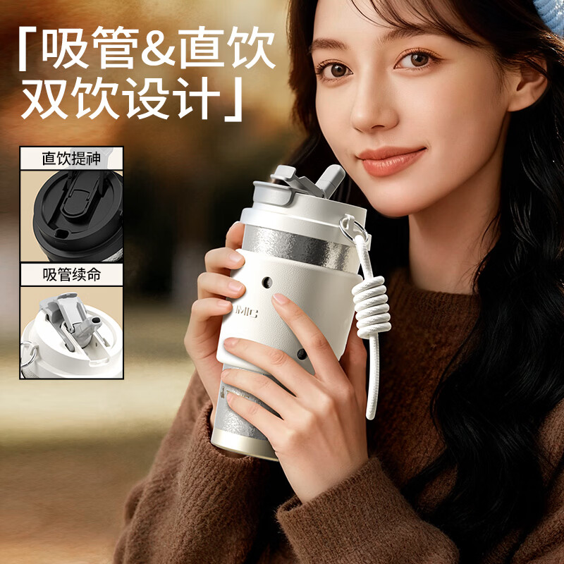 特美刻 纯钛保温杯 双层抑菌 黑色 480ml 带吸管 26.92元 - 清风线报