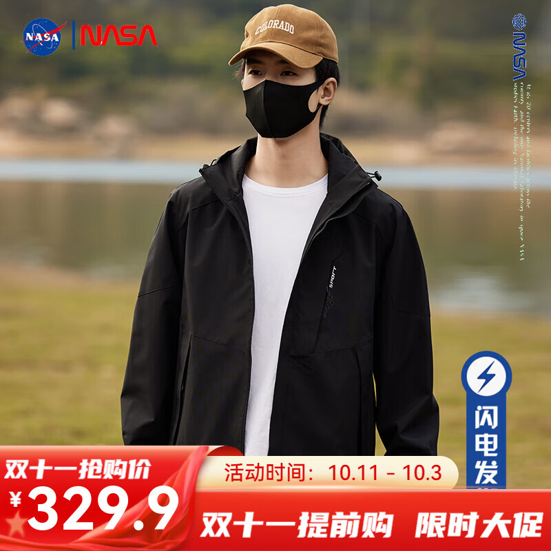 NASAOVER 情侣款百搭防风保暖冲锋衣 68.25元（需用券）