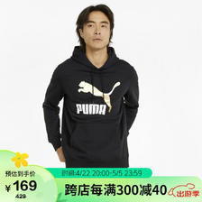 PUMA 彪马 男子 生活系列 针织卫衣 535341-01-黑色-金色 亚洲码S(170/92A) 79.2元