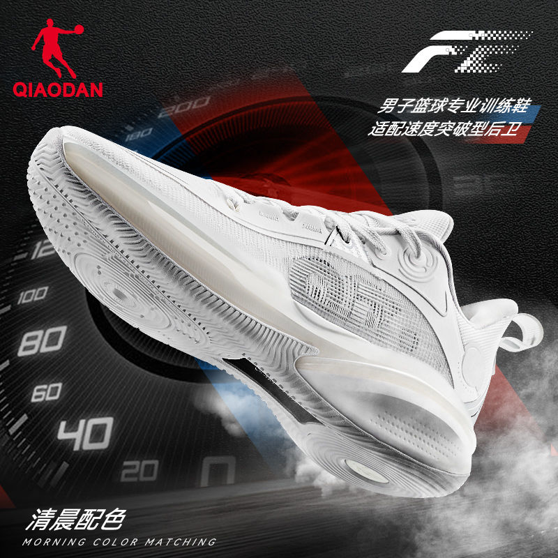 百亿补贴：QIAODAN 乔丹 FE1.0碳板低帮篮球鞋男鞋耐磨运动鞋巭pro回弹专业后卫球鞋男 225元（多人团）