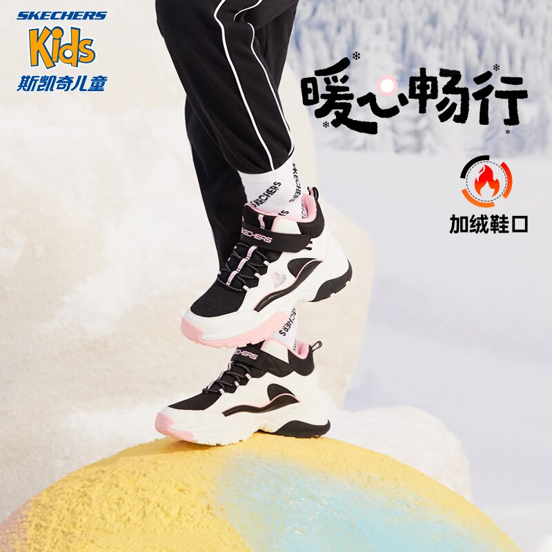 京东百亿补贴、PLUS会员：SKECHERS 斯凯奇 儿童加绒运动鞋 188.01元（需用券）