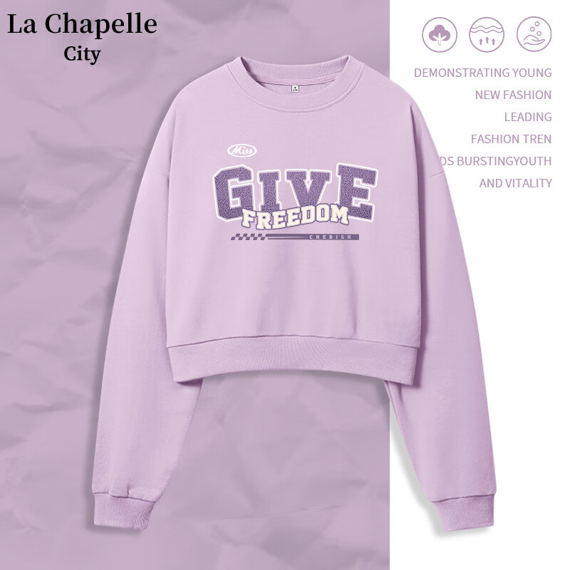 La Chapelle City 拉夏贝尔 女士短款卫衣 34.9元（需用券）