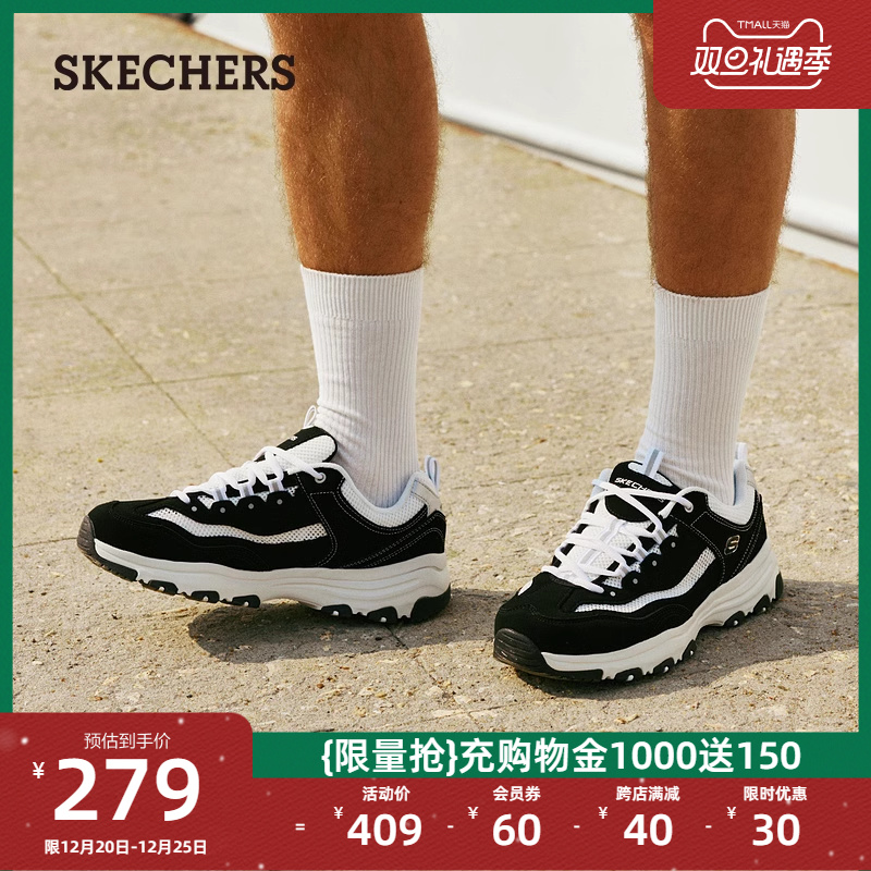 SKECHERS 斯凯奇 男士网面休闲熊猫鞋 8790092 278.73元（需用券）
