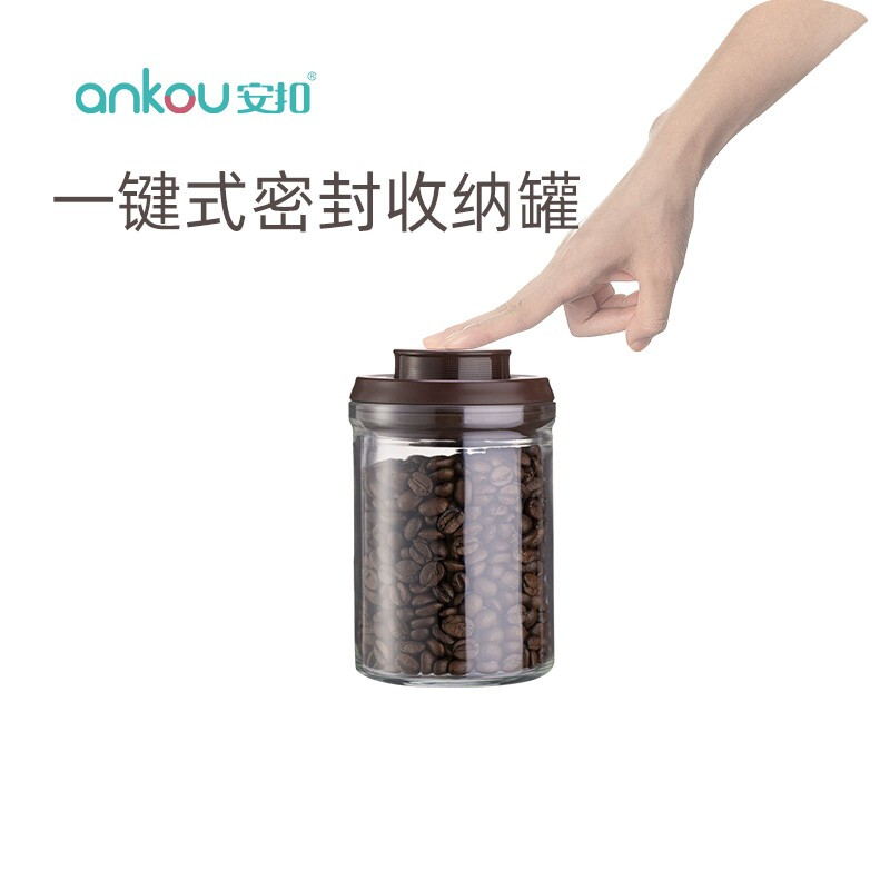 ANKOU 安扣 迷你茶叶罐便携小号随身家用装醒茶罐绿茶普洱茶叶罐密封罐 新