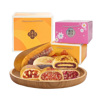 再降价、88VIP：嘉华食品 jiahua food 嘉华25年云腿月饼小月12枚*2件+凑单 42.32元
