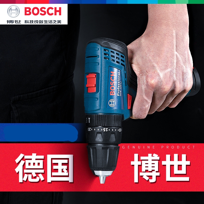 BOSCH 博世 充电式电钻家用手钻锂电手电转博士电动螺丝刀工具手电钻枪钻 42