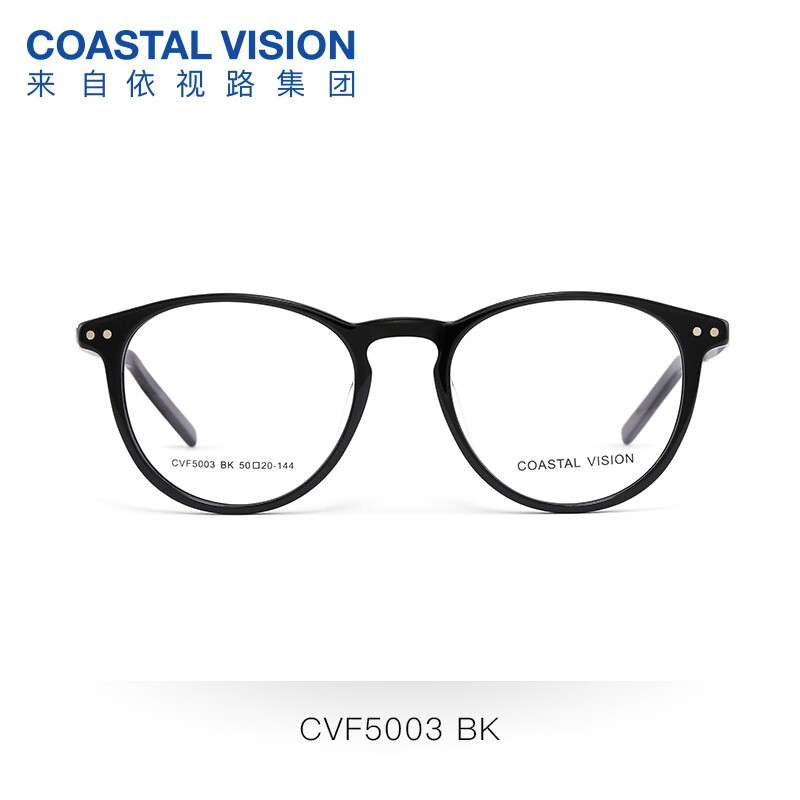 essilor 依视路 钻晶A4系列防蓝光1.60折射率镜片+全框-2035BK-黑色 292.13元（需用