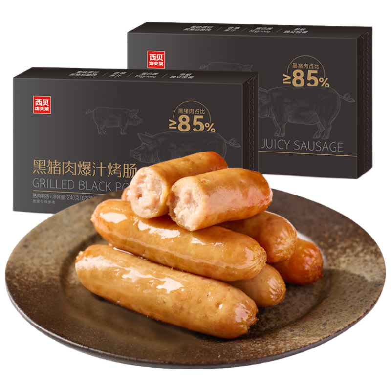 西贝 莜面村 黑猪肉烤肠480g/12根 39.8元