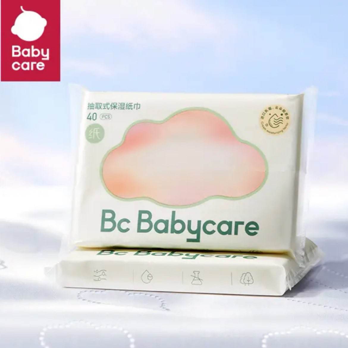 PLUS会员：babycare 婴儿云柔巾 40抽*2包 3.56元（需领券）