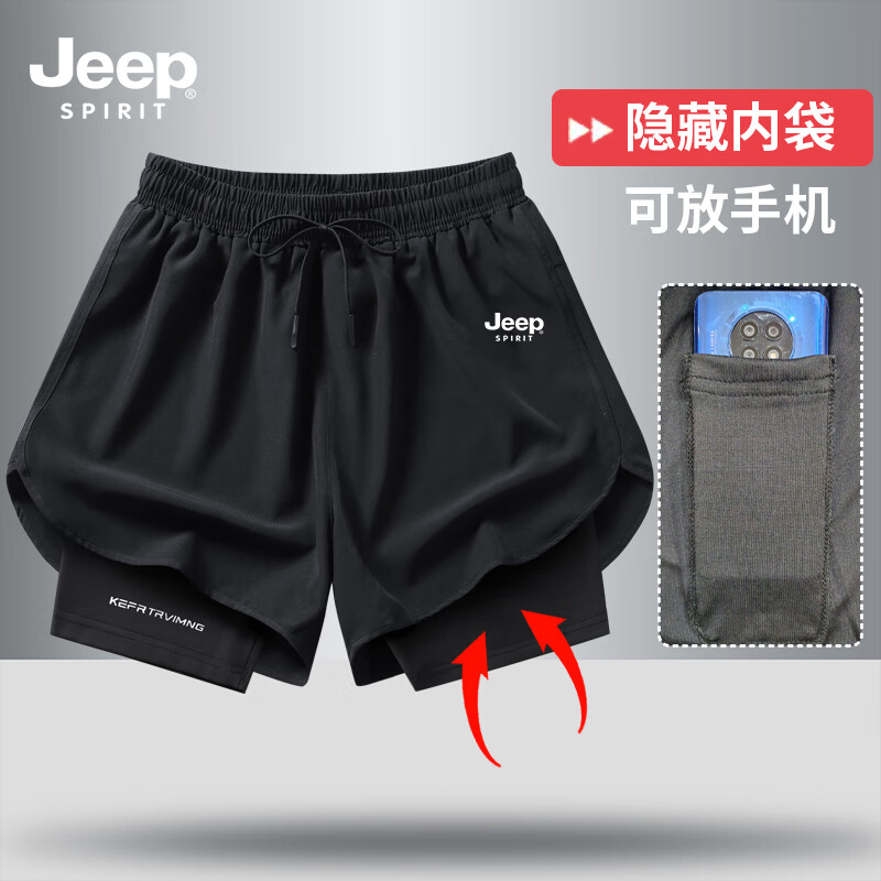 JEEP SPIRIT JEEP 短裤男夏季冰丝裤 假两件 ￥58.5