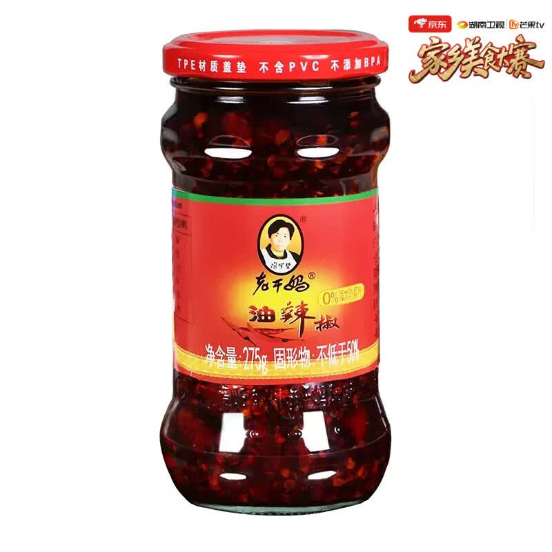 老干妈 油辣椒 275g 6.5元 - 线报酷