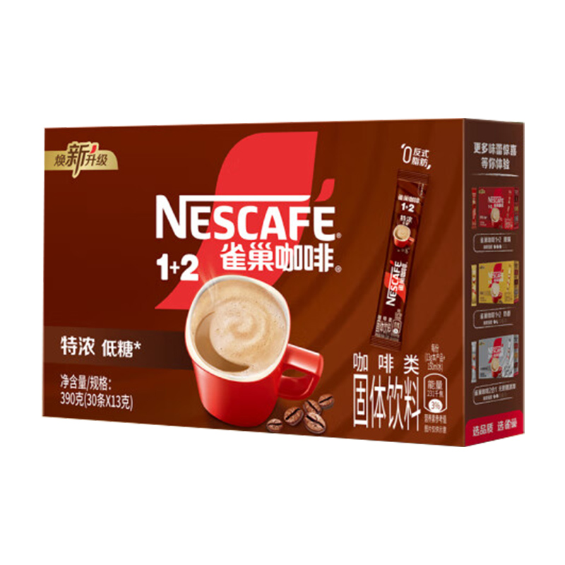 88VIP：Nestlé 雀巢 1+2 特浓 低糖即溶咖啡 意式浓醇 98.71元（需用券）