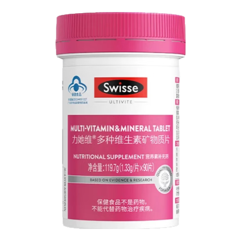 Swisse 女士复合维生素 90片 90元（需领券）