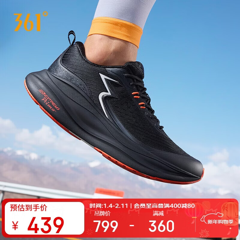 361° VENTUS 男款跑步鞋 672542241-4 399元（需用券）