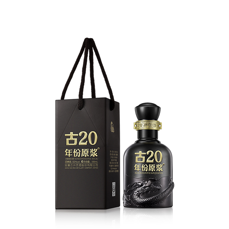 古井贡酒 古20 52%vol 浓香型白酒 100ml 单瓶装 48.51元