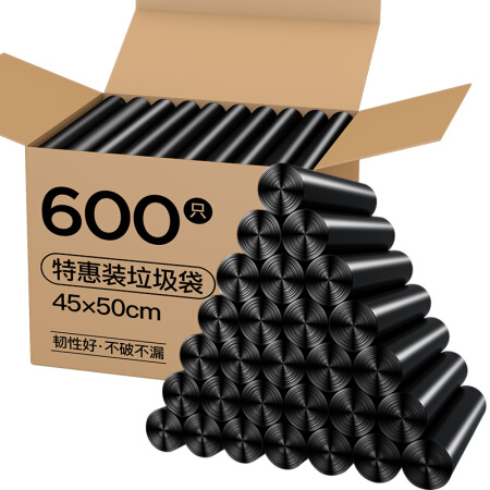 尚岛宜家 平口垃圾袋 600只（45*50cm） 加厚 黑色 24.9元