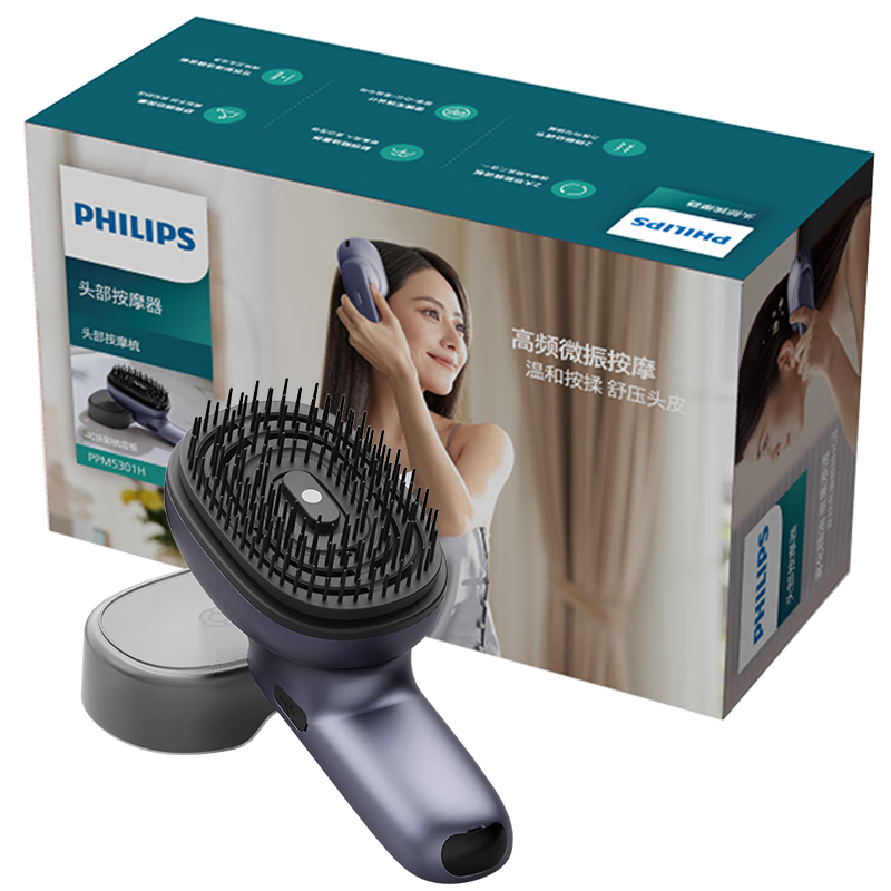 PLUS会员：PHILIPS 飞利浦 5301H 头皮智能按摩梳 297.32元（国补价252.72元）