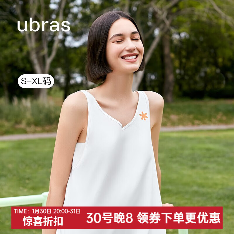 Ubras 迪士尼联名云棉背心裙家居服女透气睡衣女睡裙女 纯白色 M 48元（需用