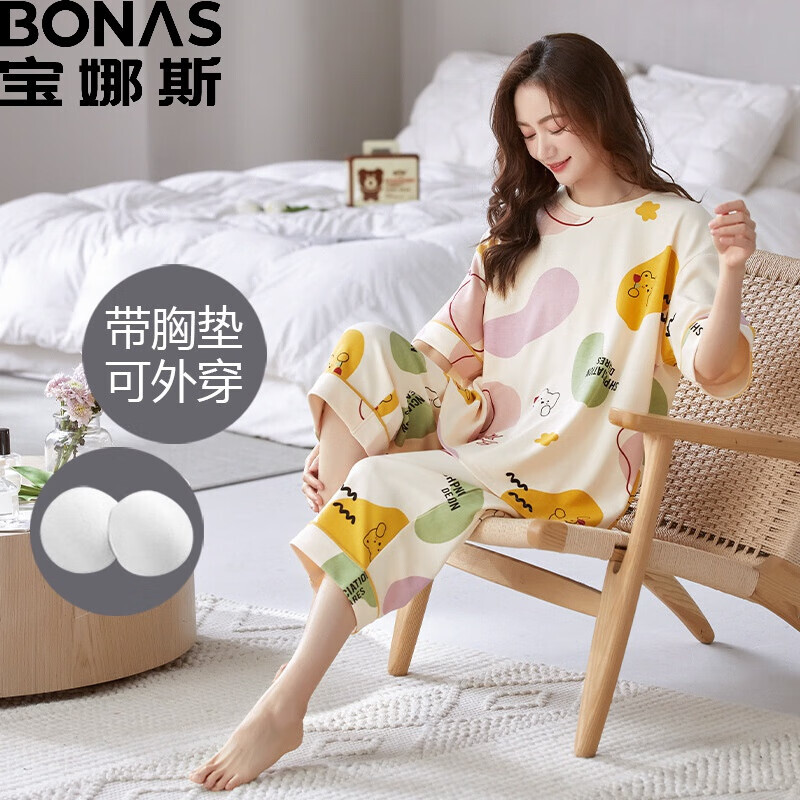 BONAS 宝娜斯 女士睡衣家居服套装（带胸垫） 39.6元（需用券）