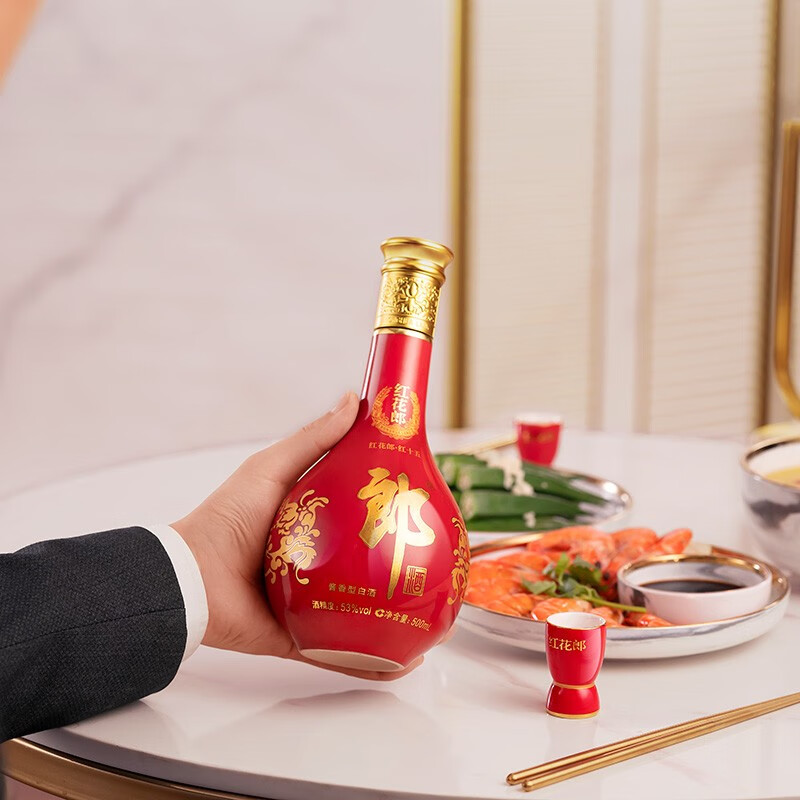 郎酒 红花郎十五 53度 酱香型白酒 500mL*2瓶 648元（需用券）