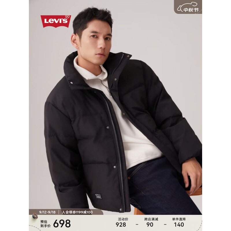 Levi's 李维斯 24秋季男士简约休闲经典无帽御寒羽绒服外套 黑色 L 473.05元（