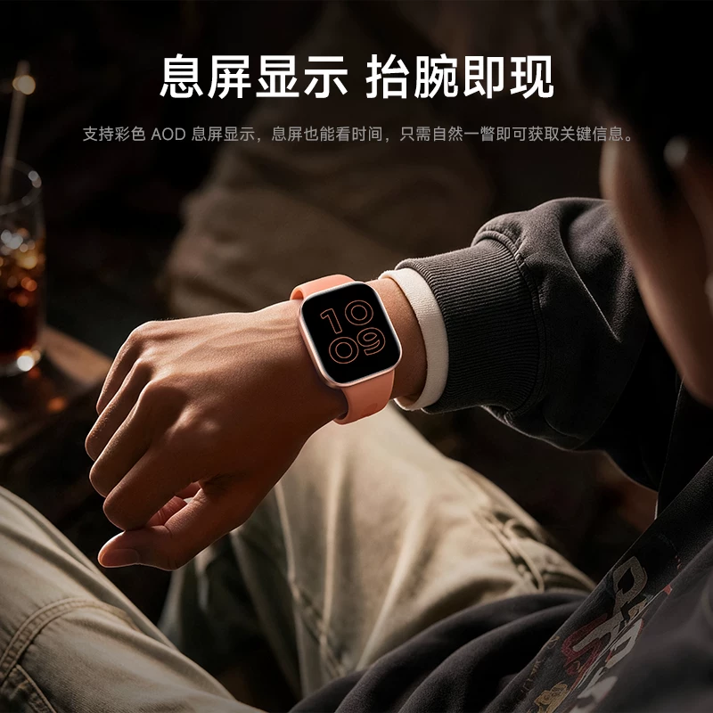小米 Watch6活力版 蓝牙通话 智能手表 222.88元 - 线报酷