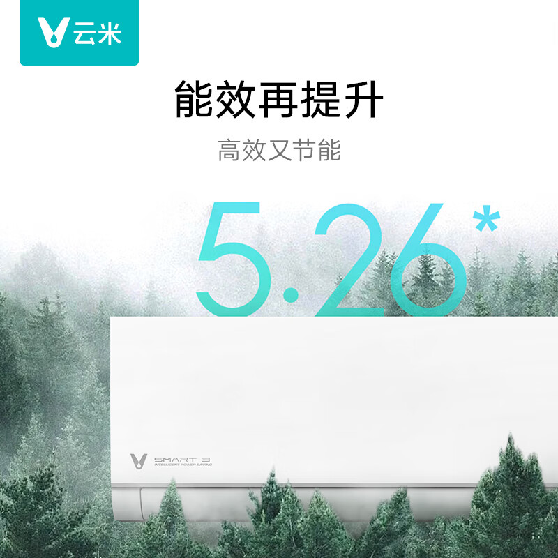 移动端、京东百亿补贴：VIOMI 云米 大1.5匹新一级能效挂式家用空调冷暖变频