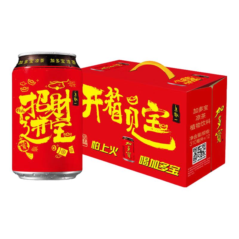 88VIP：加多宝 凉茶 3720ml 12罐装 22.25元（需用券）