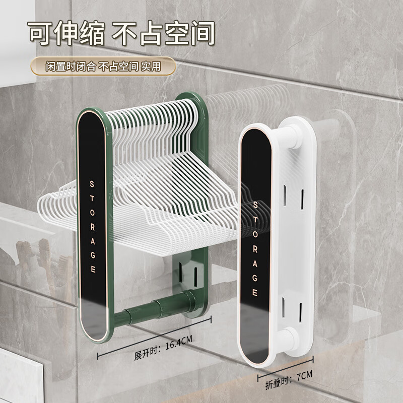 米良品 家用免打孔可伸缩衣架收纳神器 19.9元 - 清风线报
