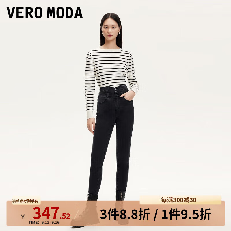 VERO MODA VEROMODA牛仔裤女2024秋季女装星星裤亮片装饰修身提臀小脚裤休闲洋气