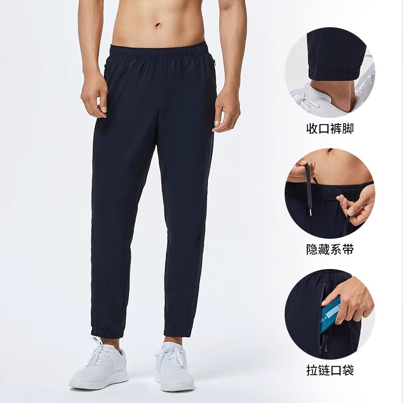 迪卡侬 DECATHLON 男士有氧健身长裤 DOMYOS-深蓝色 2954993 M / W32 L31 79.9元