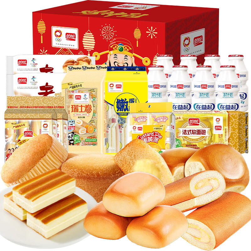 年货好礼：盼盼 财神到新年零食礼盒 2025g 29.9元（需用券）