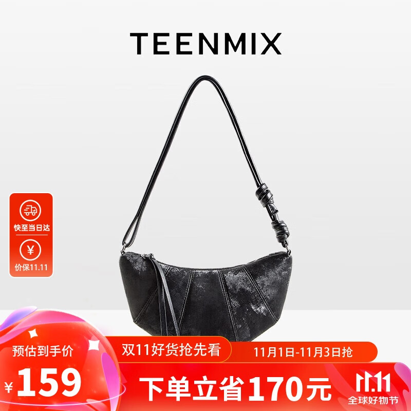 TEENMIX 天美意 女包牛皮牛角包新中式 159元