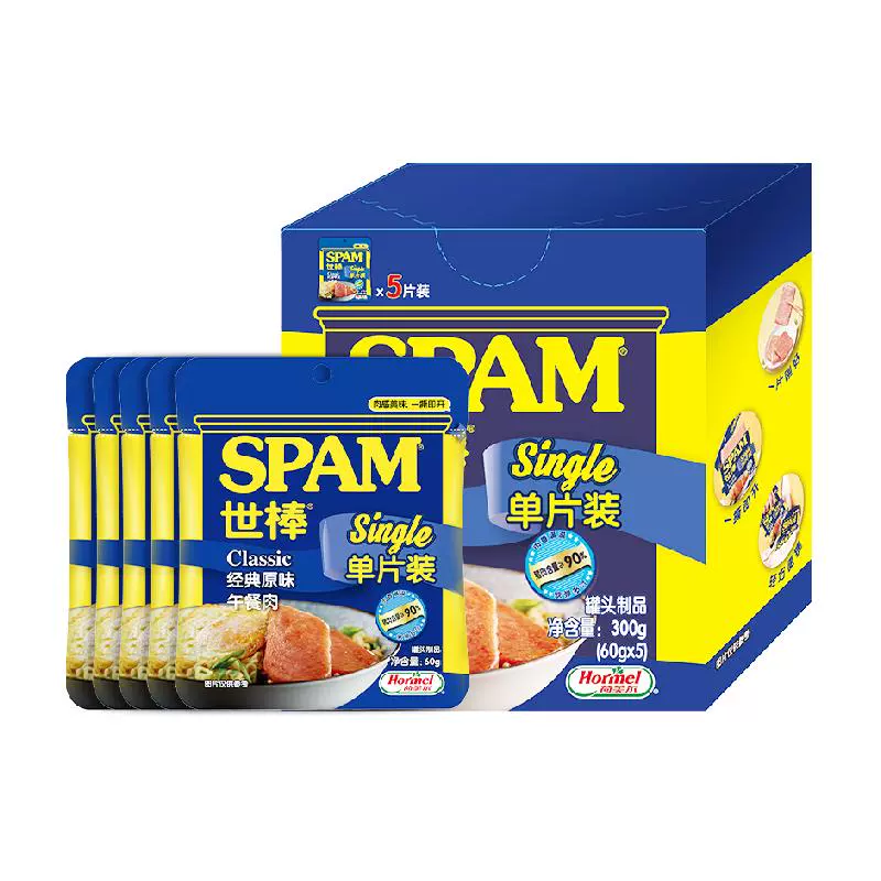 SPAM 世棒 午餐肉经典清淡 60g*5片 ￥13.21