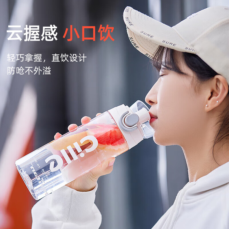cille 希乐 Tritan材质塑料弹盖吸管水杯 600mL 15.92元 - 线报酷