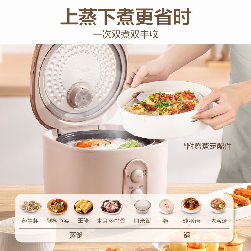 美的 3L容量 不粘内胆 家用电饭煲 74.83元