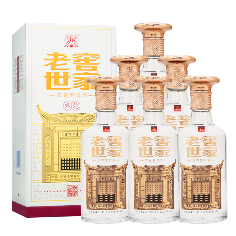 泸州老窖 老窖世家君乾 浓香型白酒 52度500ml*6整箱 259元（三人团）