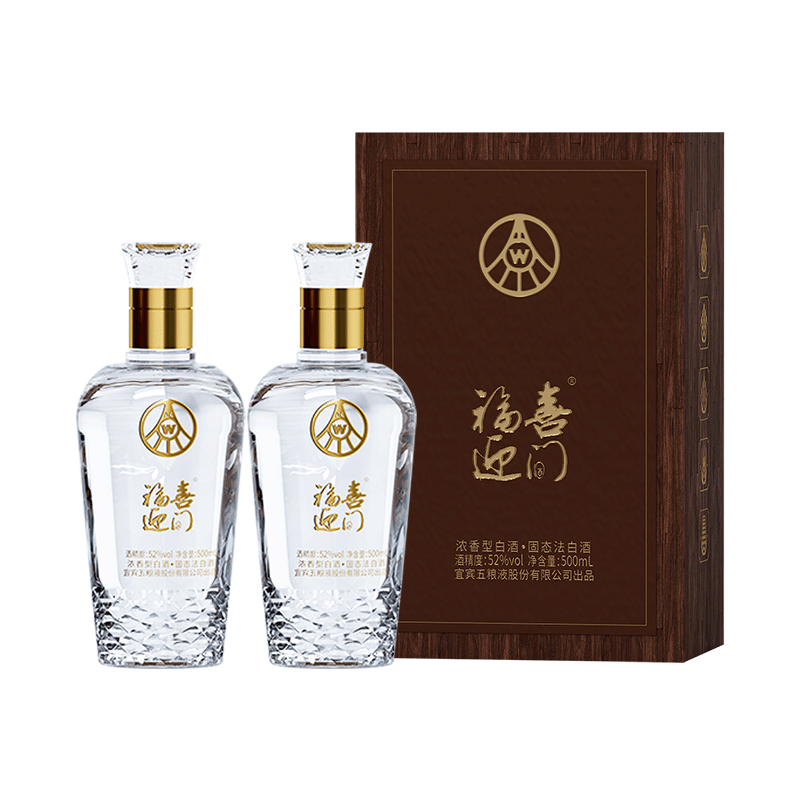 闭眼买：五粮液 福喜迎门 52° 浓香型 500ml 2瓶【国标优级酒质】 99.05元(需领