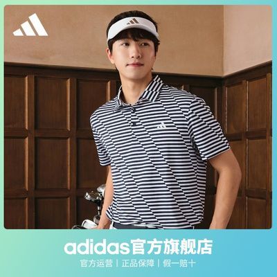 adidas阿迪达斯官方男装新款高尔夫运动翻领短袖POLO衫IU4393 71.01元（需领券）