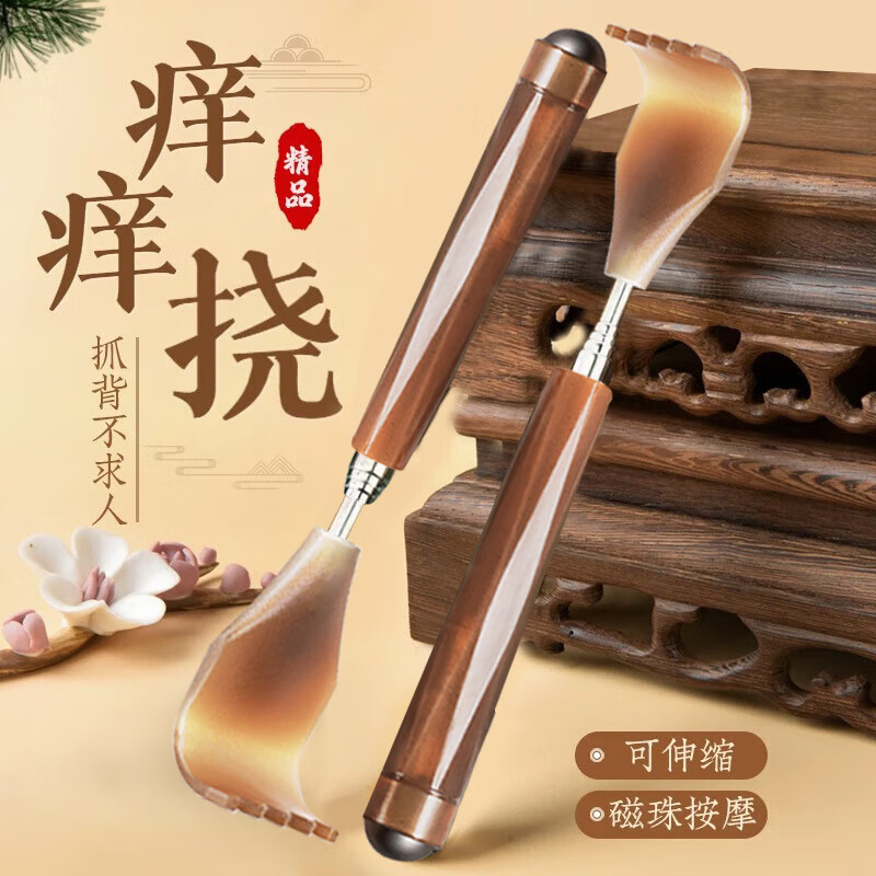 有券的上：迪普尔 痒痒挠仿牛角伸缩不求人抓痒神器滚珠按摩抓背抓痒挠老