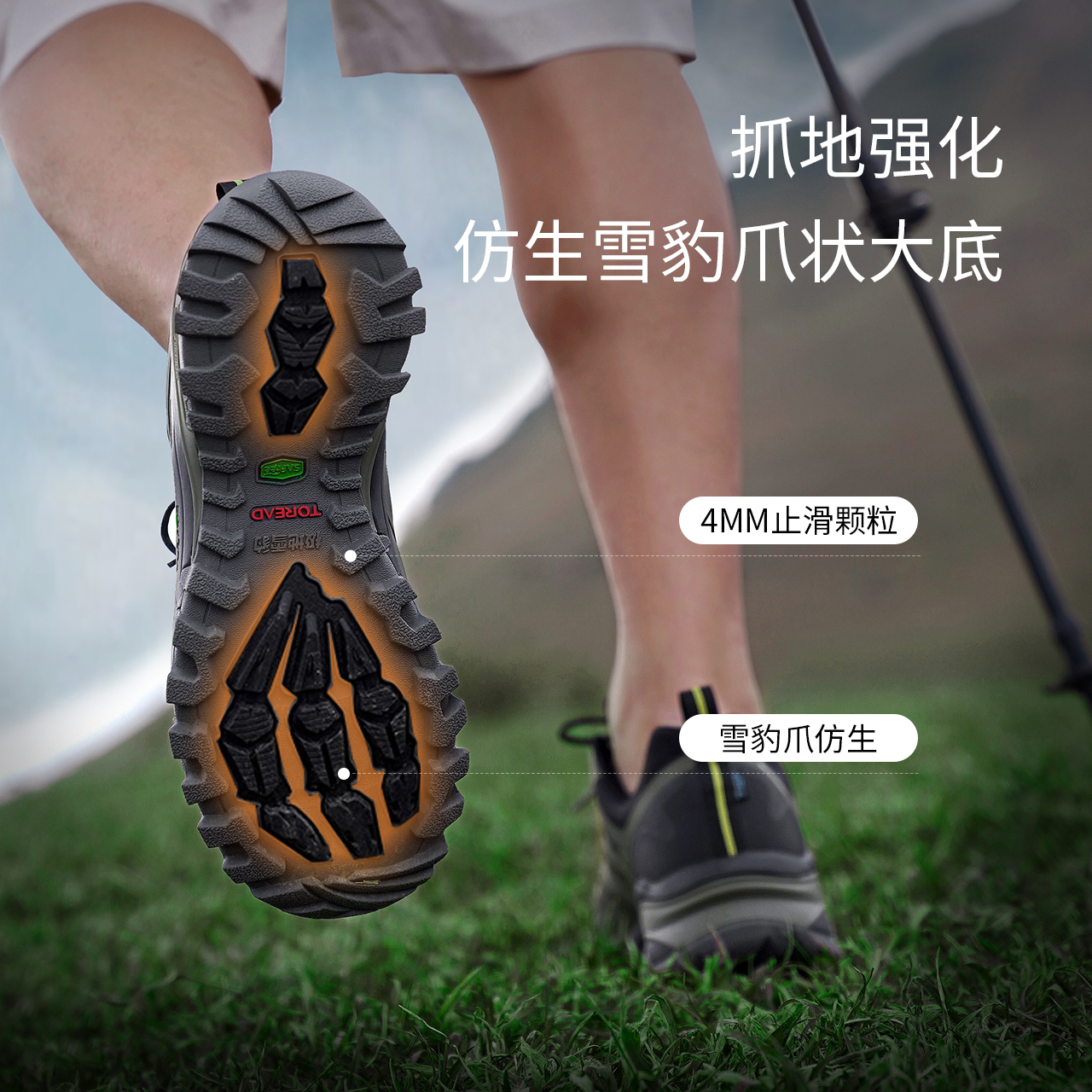 88VIP：TOREAD 探路者 户外徒步鞋男士夏季新款防水防滑耐磨透气运动鞋专业登