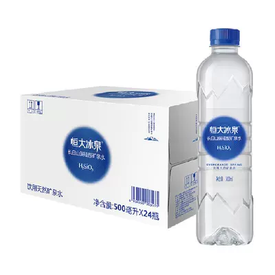 88VIP、需首购：恒大冰泉矿泉水500ml×24瓶 63.36元（需领券，合31.68元/件）