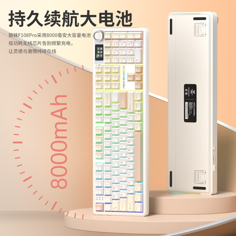 AULA 狼蛛 F108pro机械键盘带屏显带旋钮 299元（需用券）