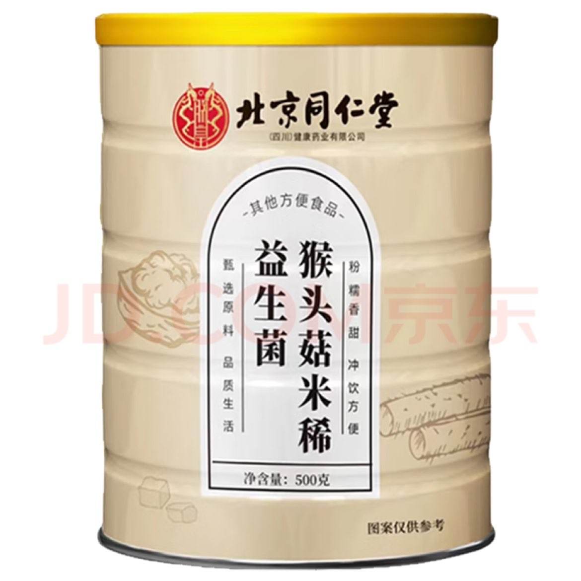 朕皇北京同仁堂 益生菌猴头菇米稀500g/罐 9.7元包邮（需试用+领券+首单礼金