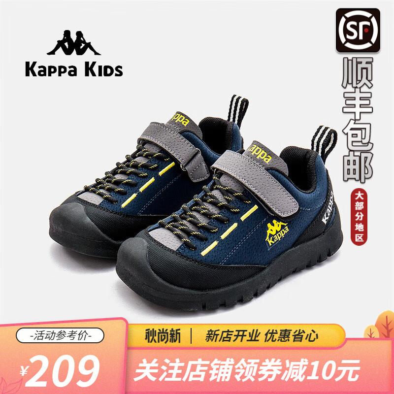 Kappa 卡帕 Kids背靠背卡帕童鞋秋季中大童运动鞋男女童轻便透气防滑耐磨跑
