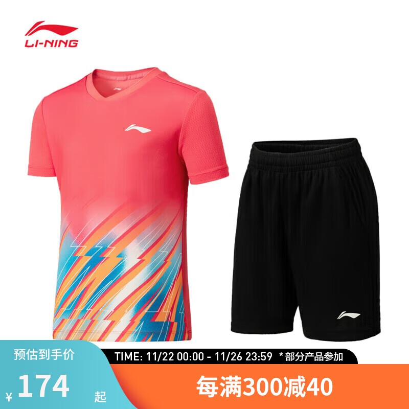 LI-NING 李宁 羽毛球服男女大童羽毛球系列比赛套装AATU034 芙蓉红黑色-4 150 174