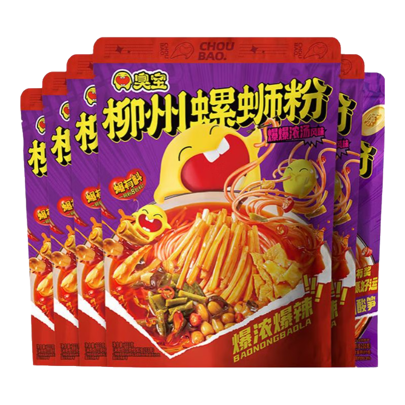臭宝 螺蛳粉（水煮型）广西柳州方便速食 6袋组合装 1465g 32.9元