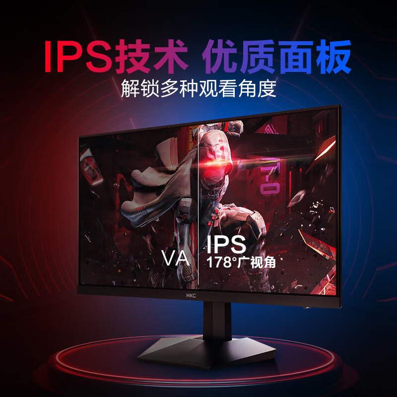 HKC 惠科 VG255 SE 24.5英寸 IPS G-sync FreeSync 显示器（1920×1080、100Hz、99％sRGB） 469